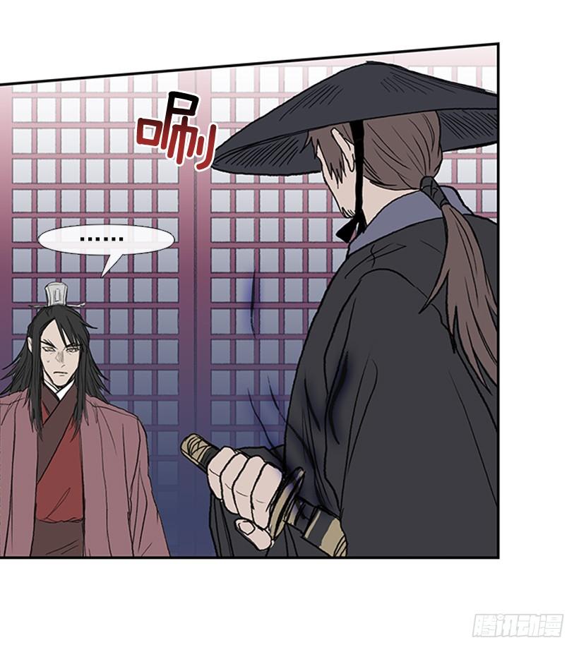 出山14