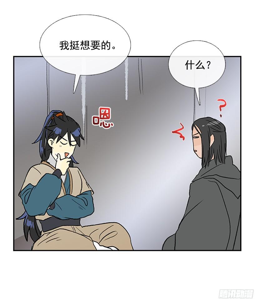 交谈17