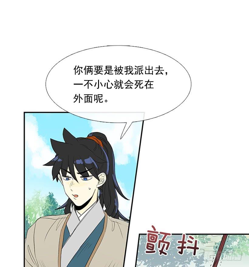 雇主8