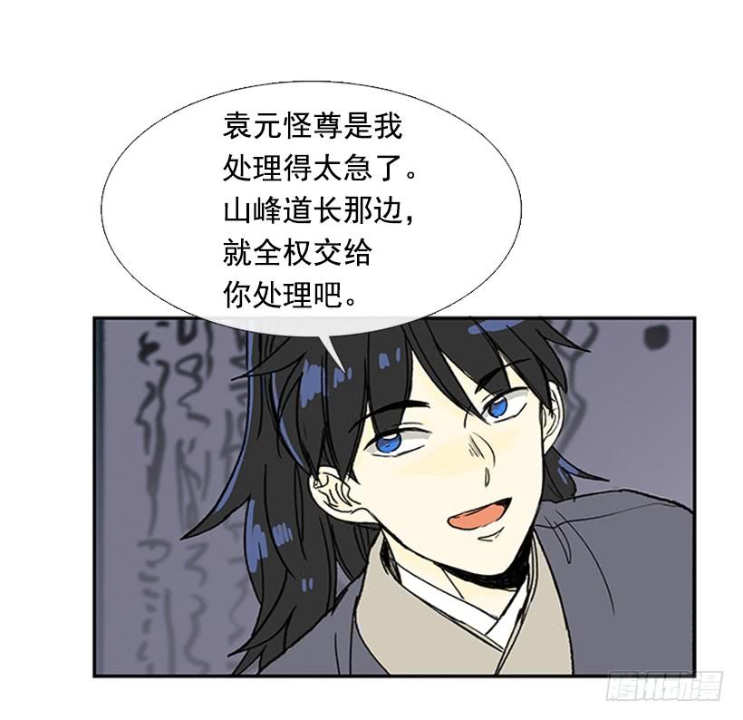 恶鬼16