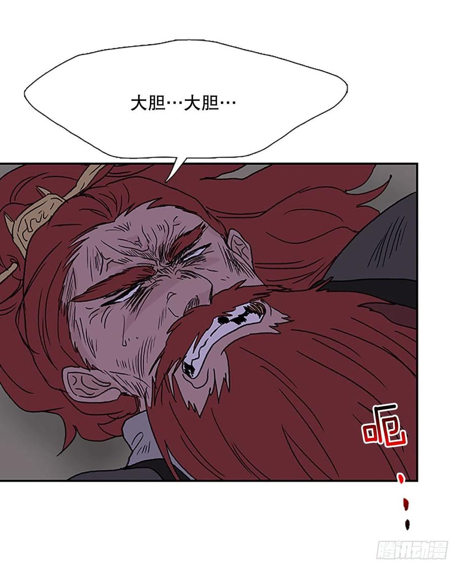 挣脱（2）33