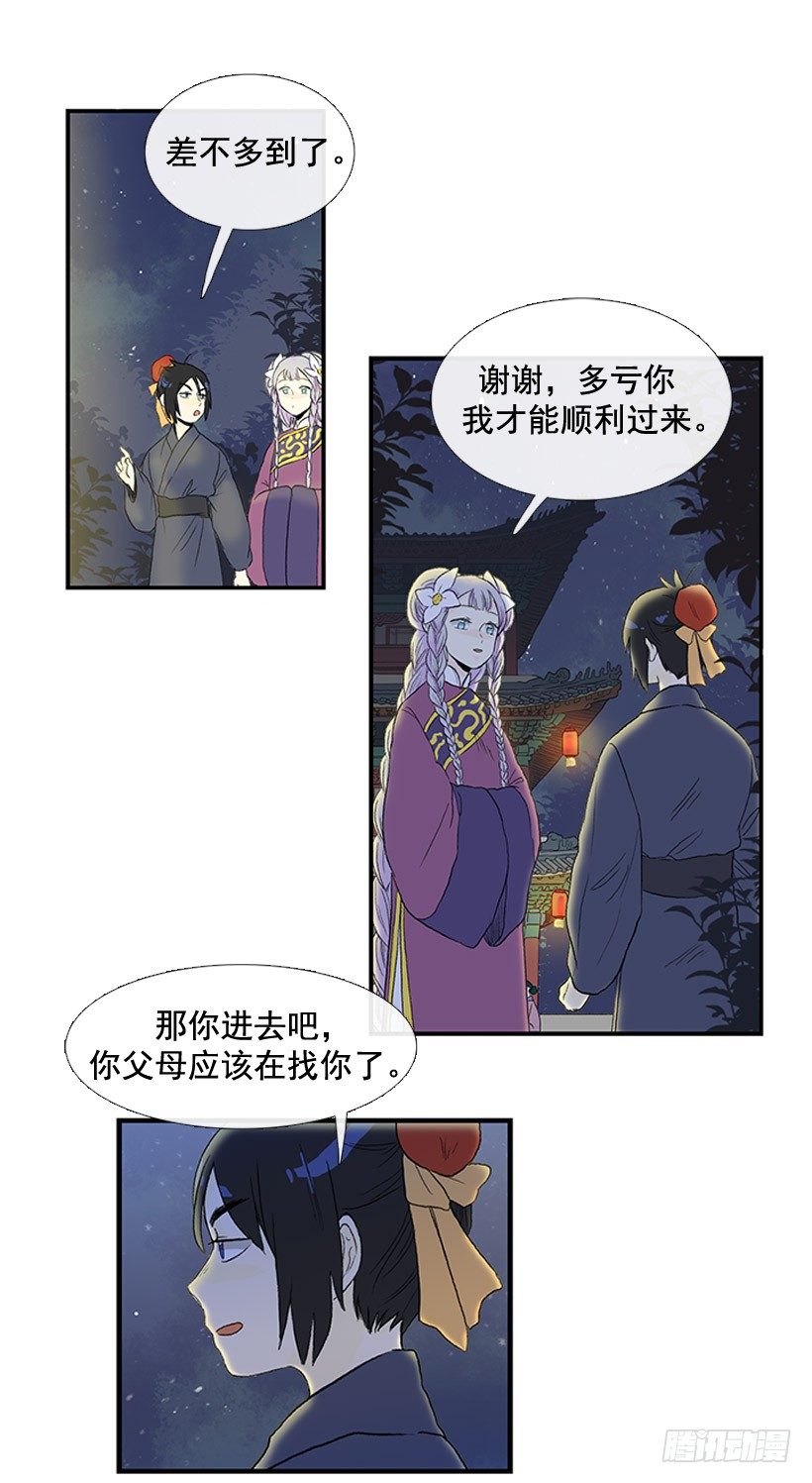 有机会再见9