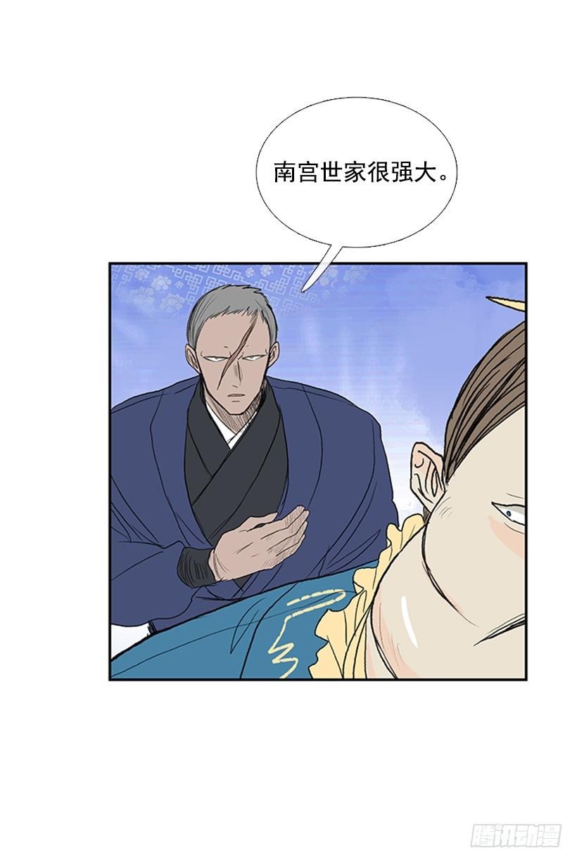 难缠的家伙17