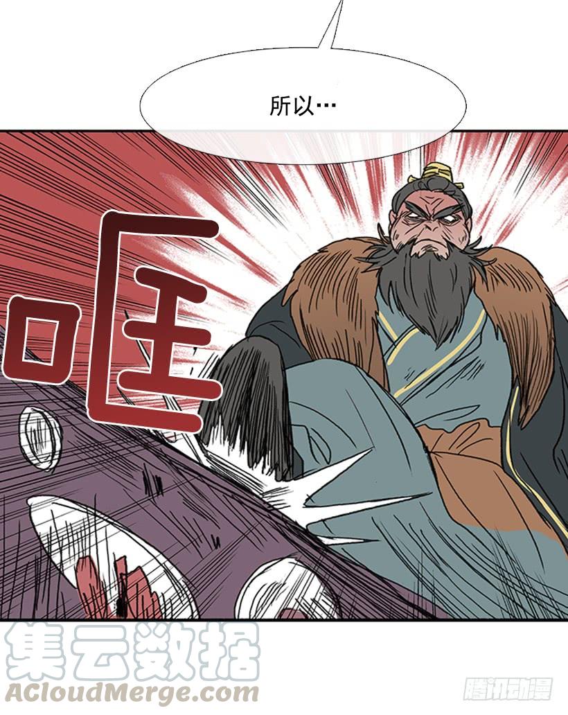 激怒20