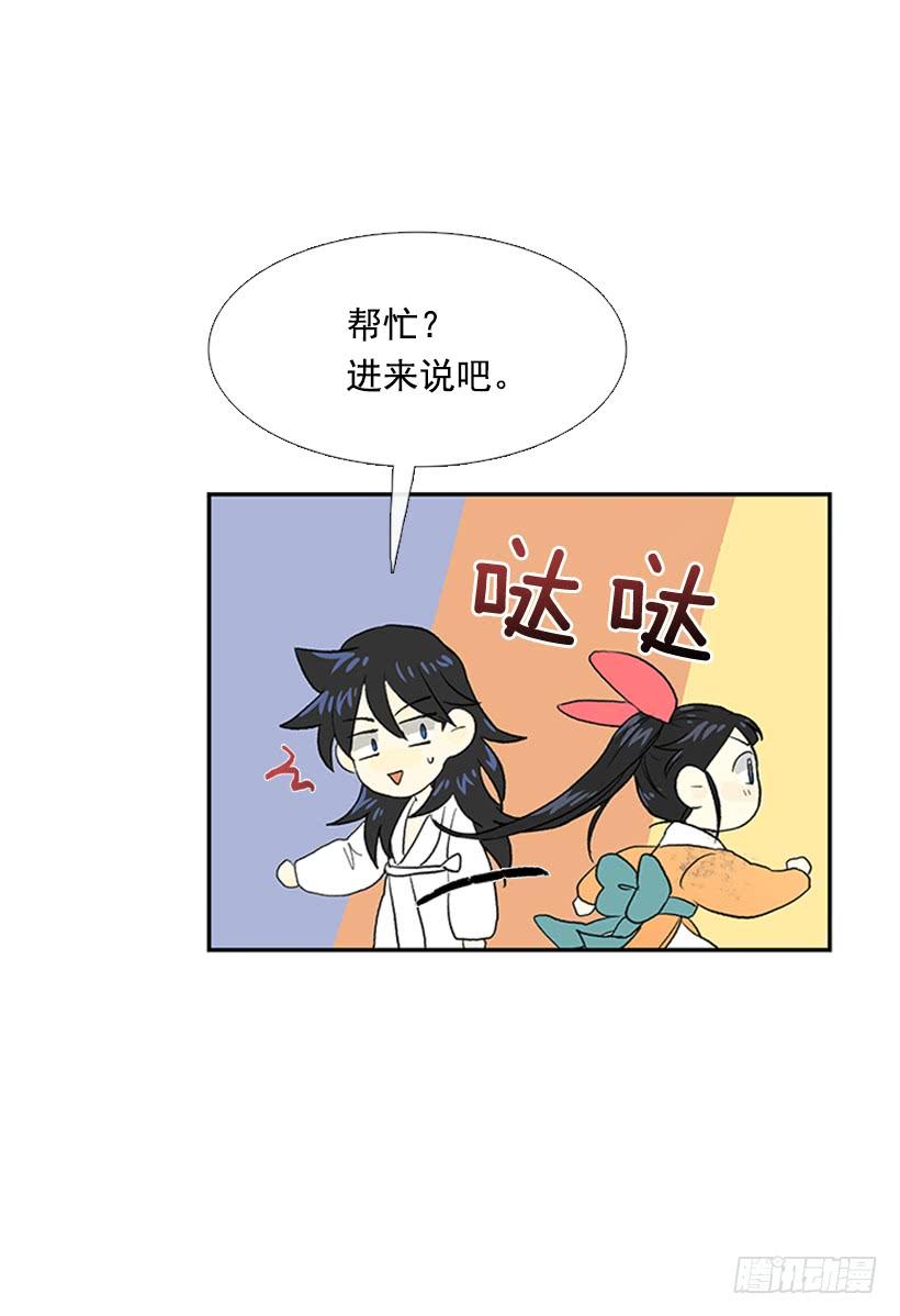 帮忙23