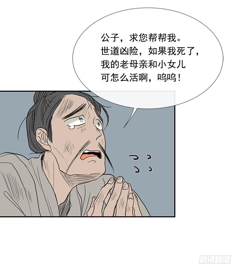 担当9