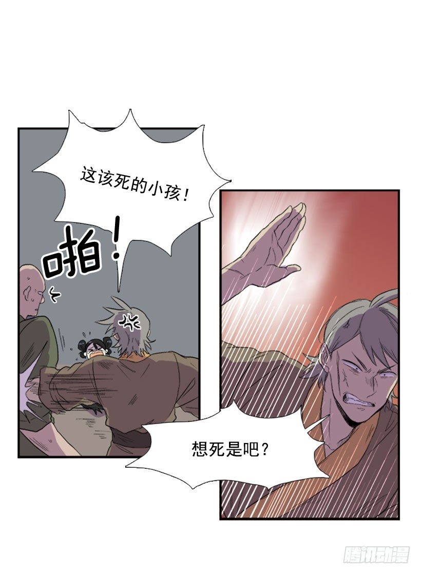 死神来了1
