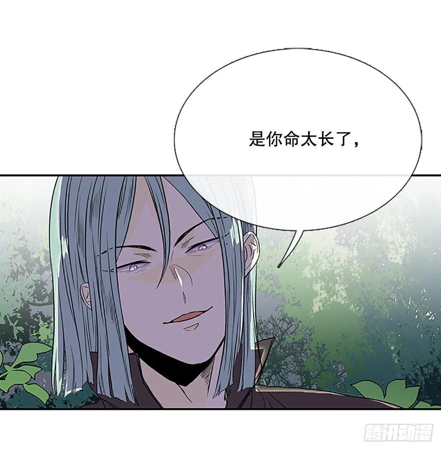 重逢（2）19