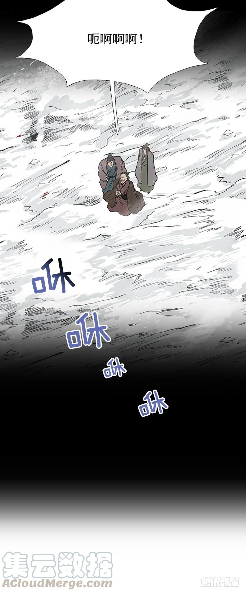 警告28