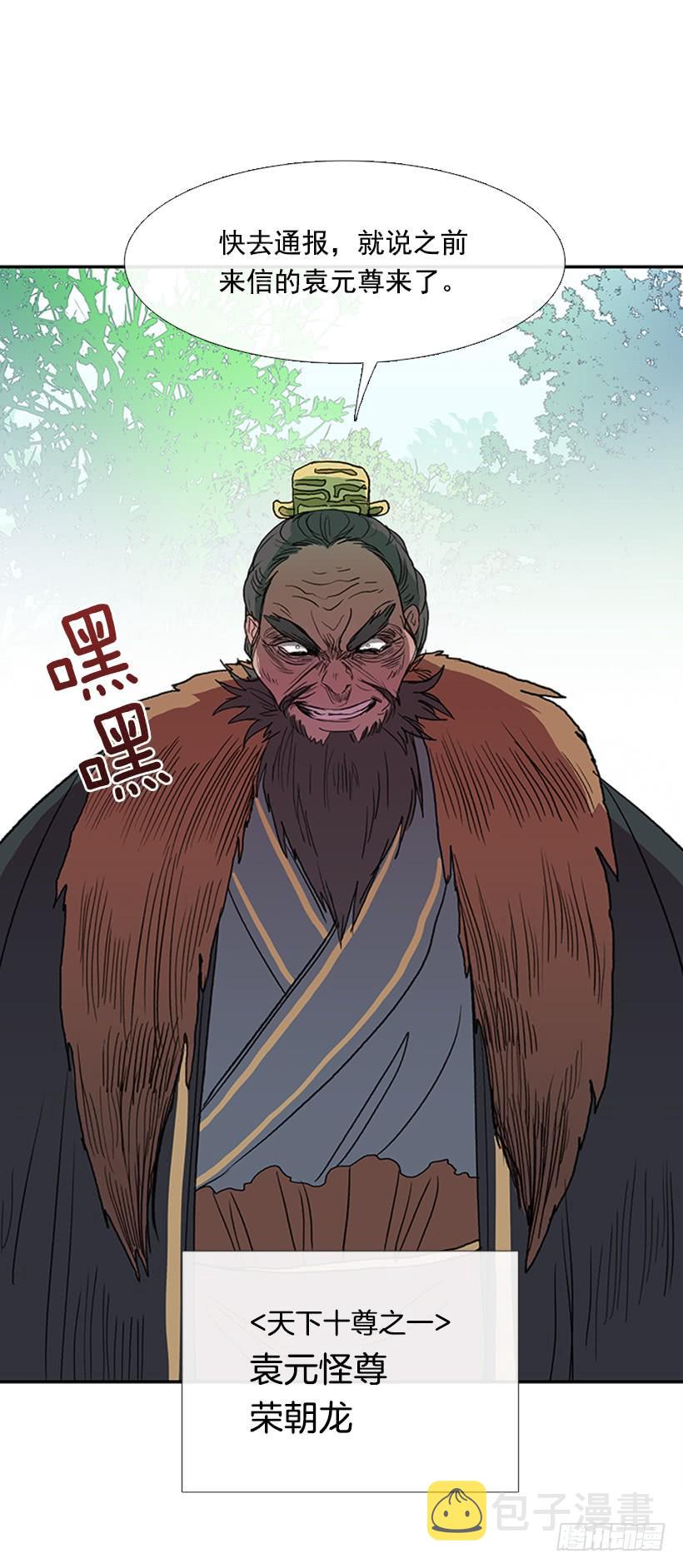 来访8