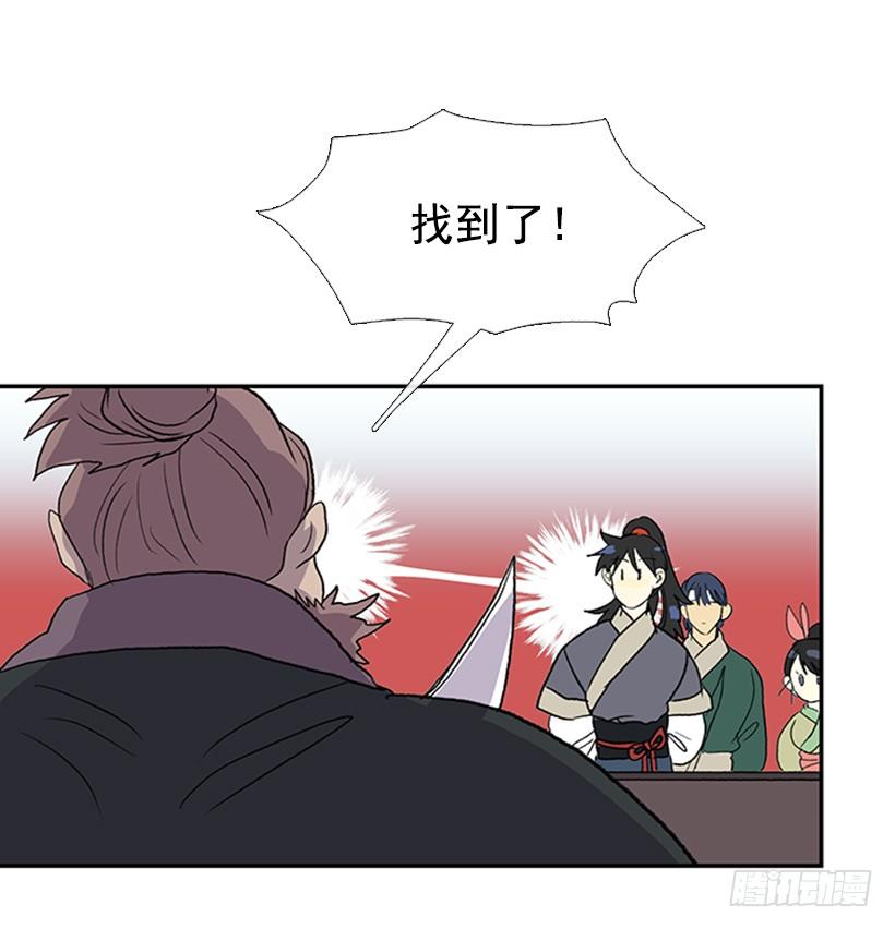 少主24