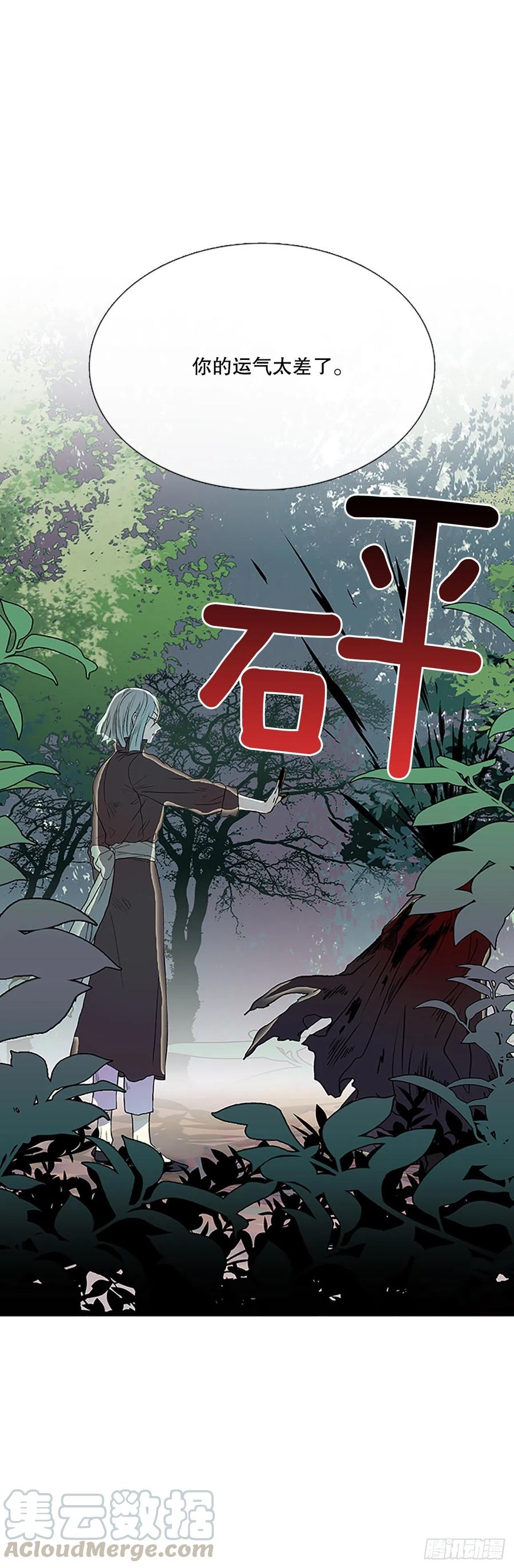 重逢（2）22