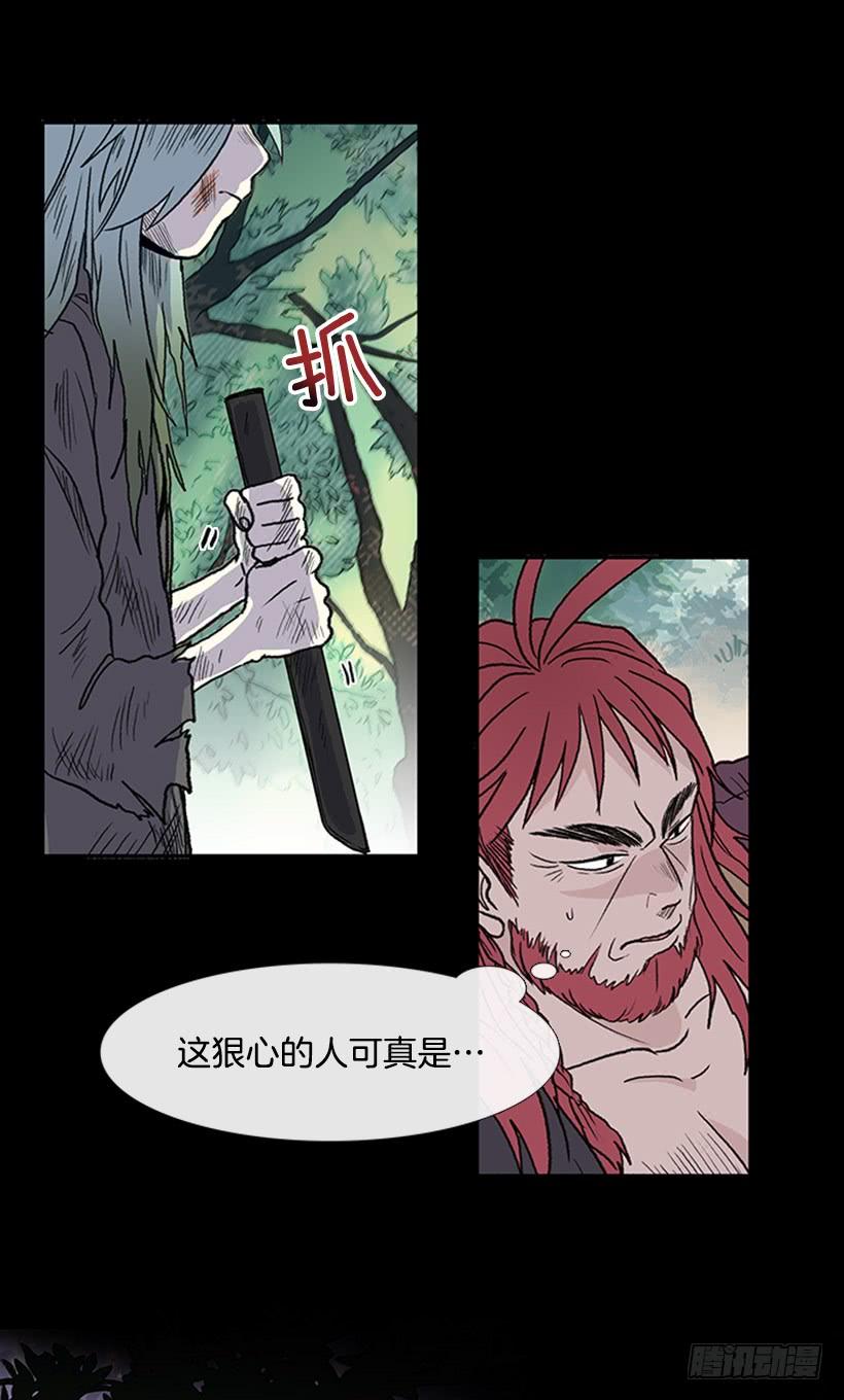 匪寨6