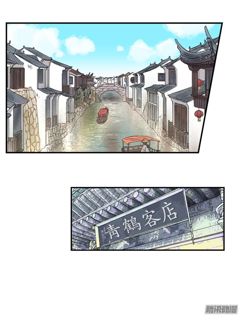 约定8
