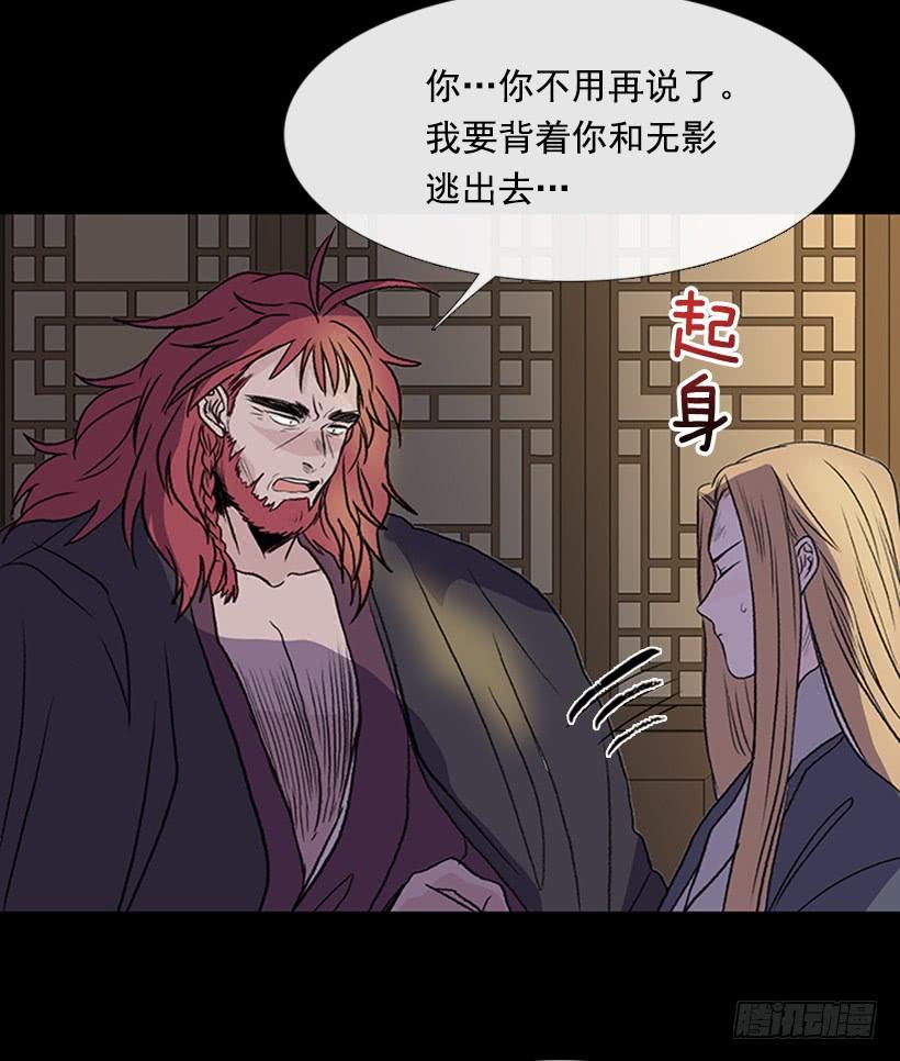 迎战26