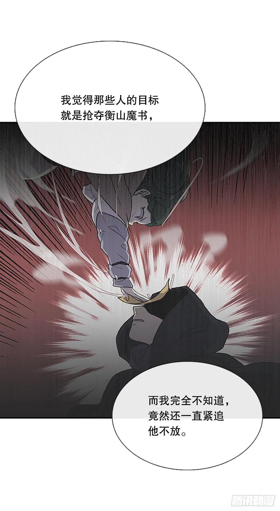 昆仑派（2）15
