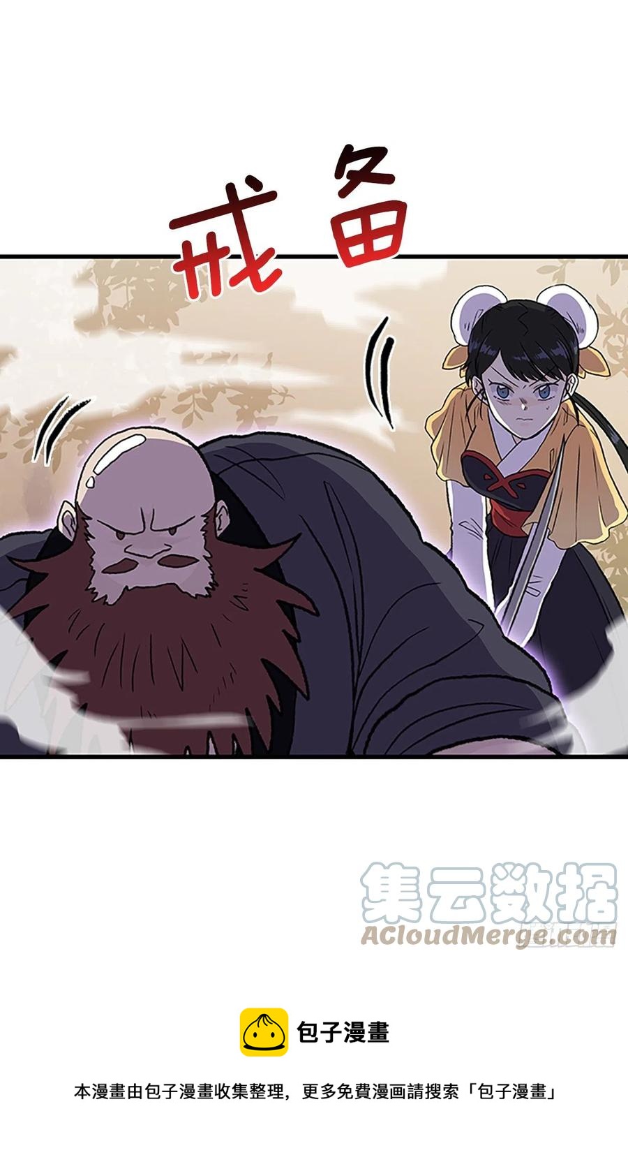 436.重获自由（1）24