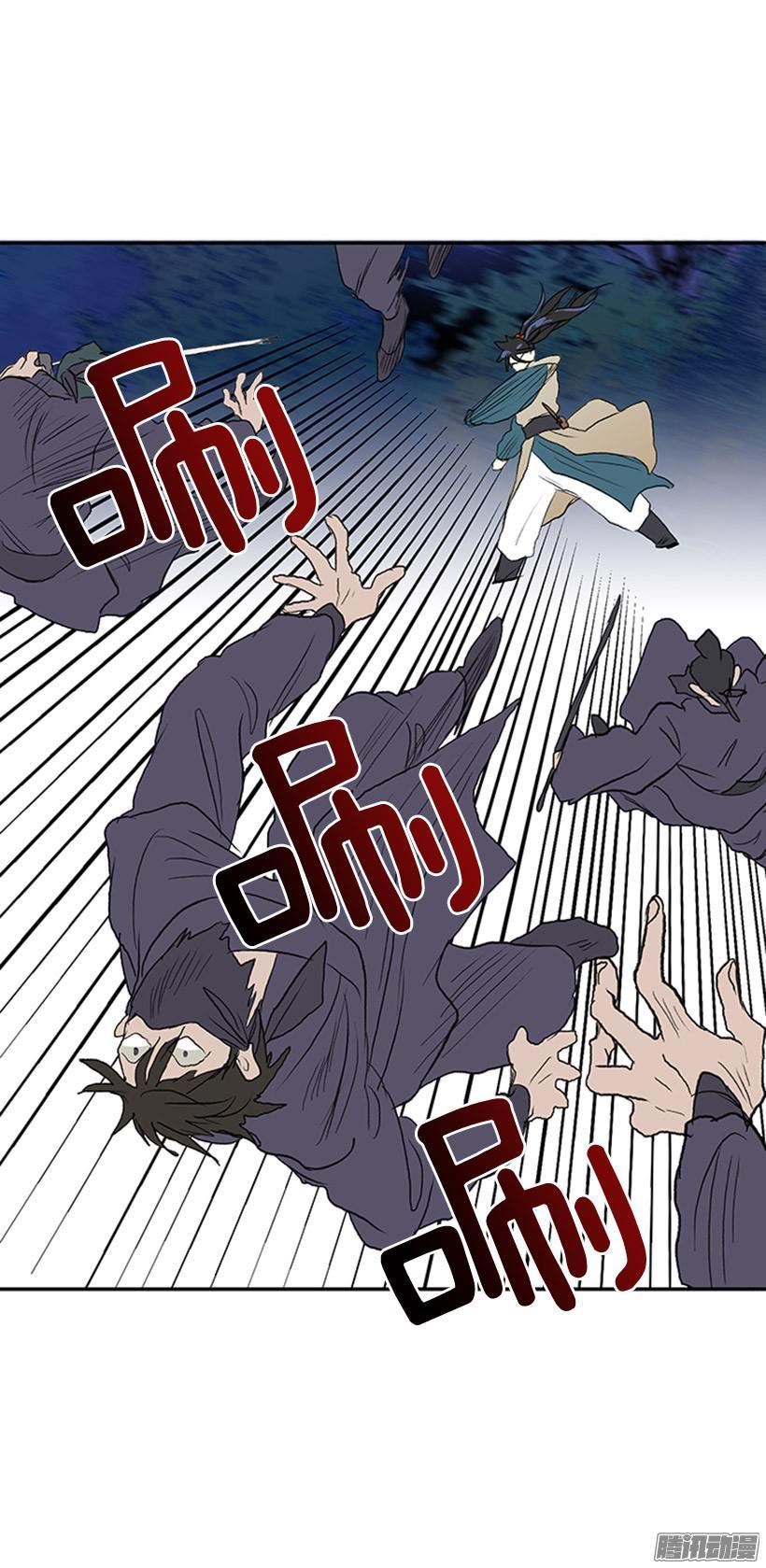 保护郡主13