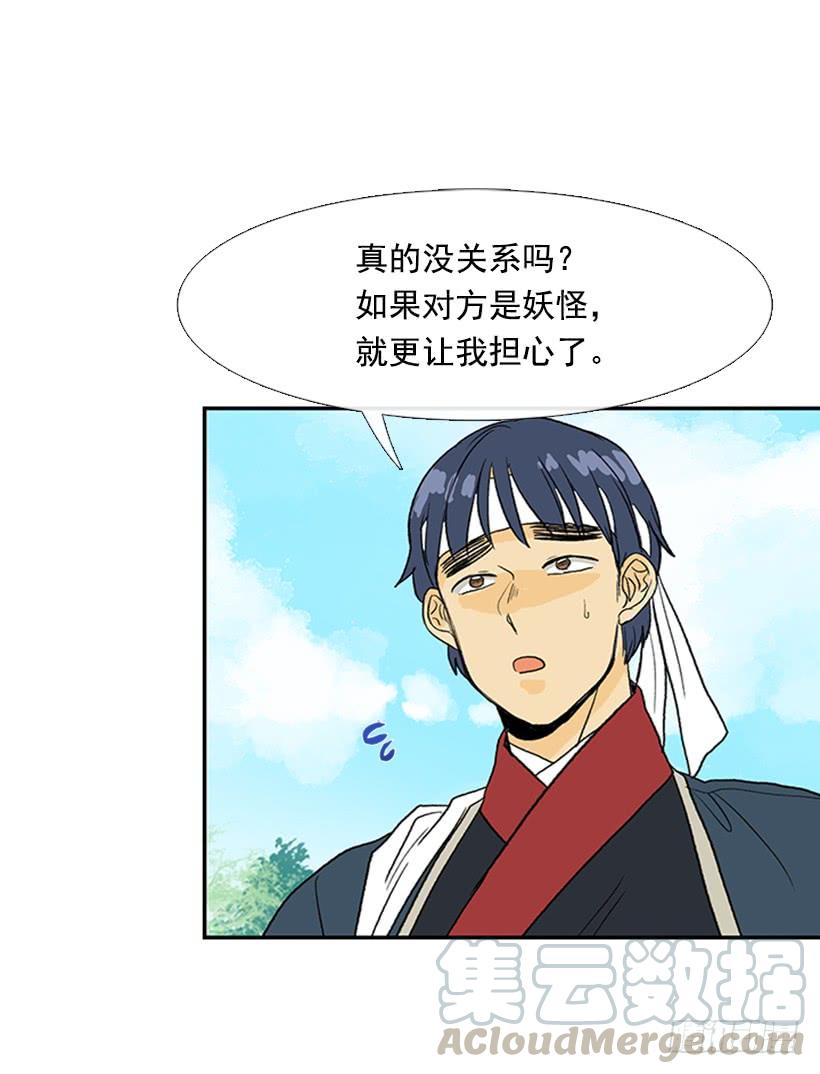 求饶10