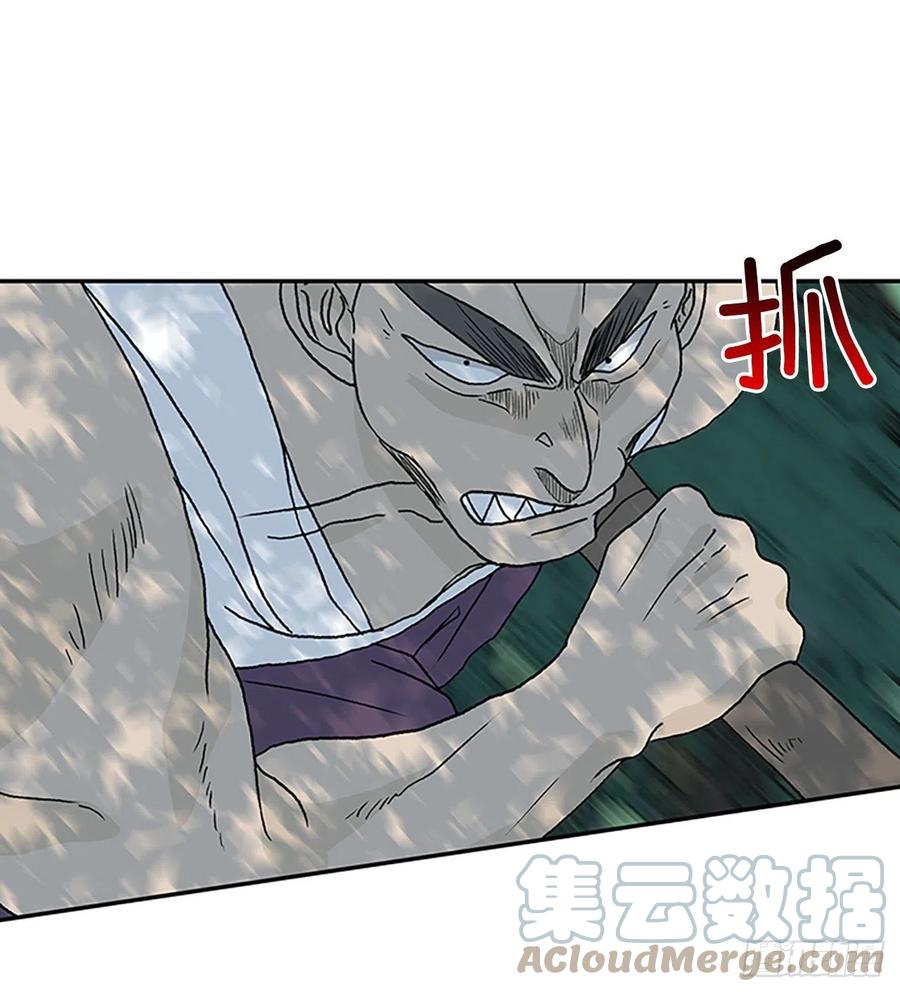 追杀（2）10