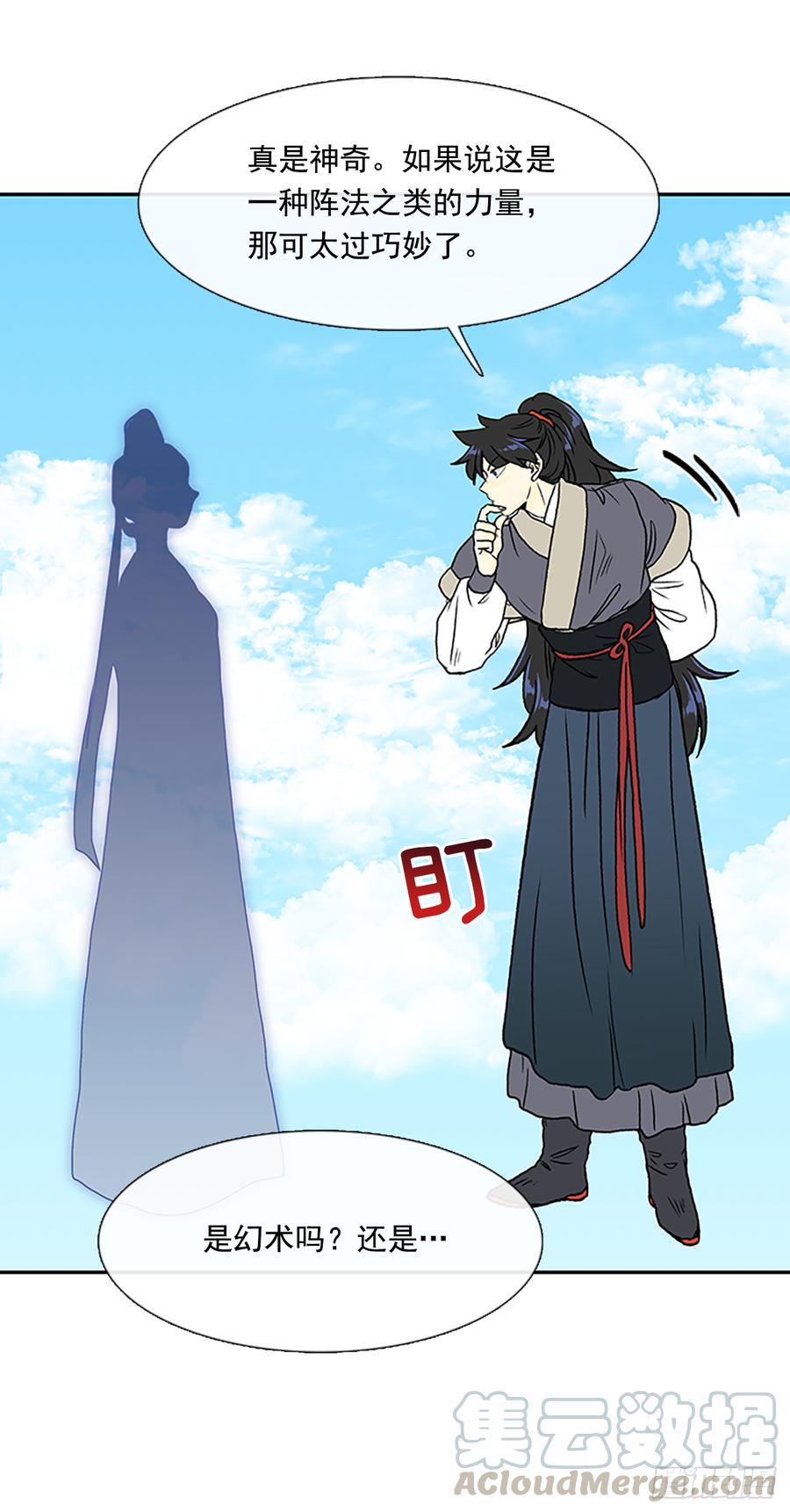 世家16