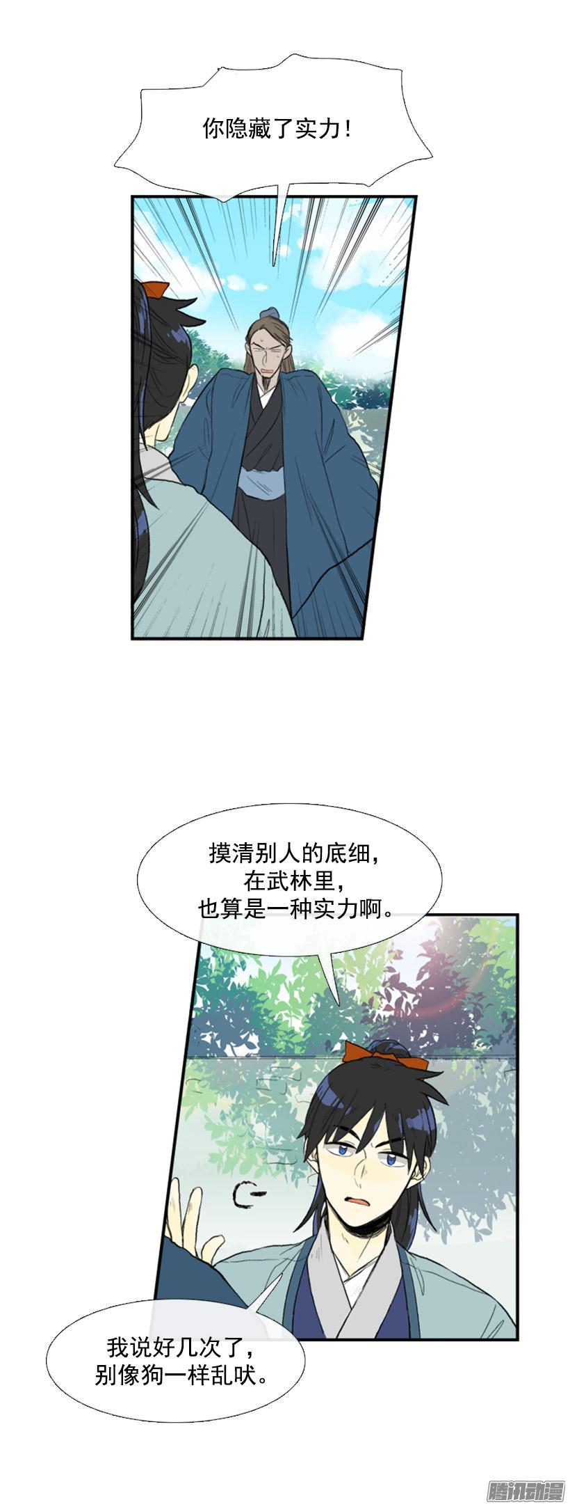 契约书4