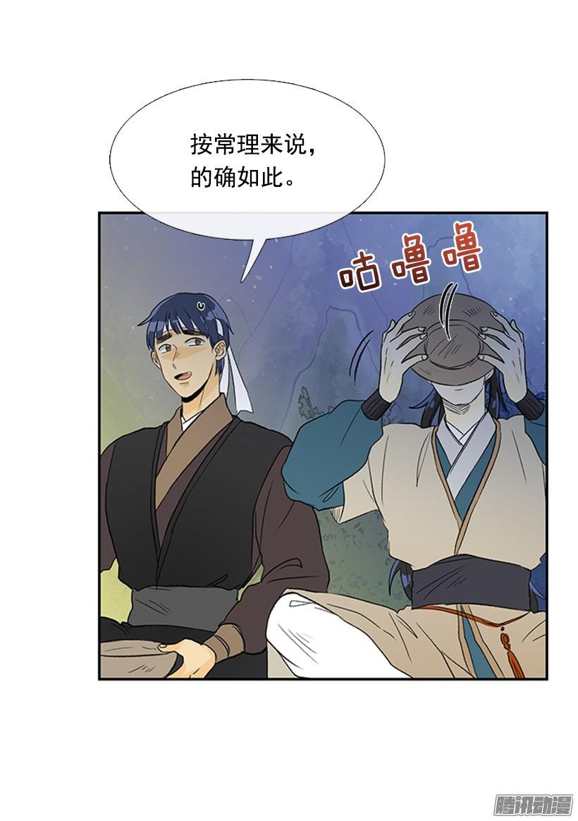露宿郊外28