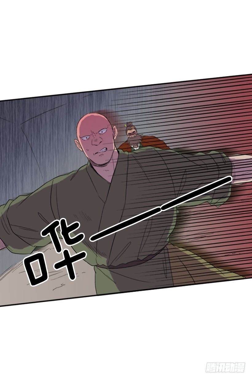 死神来了10