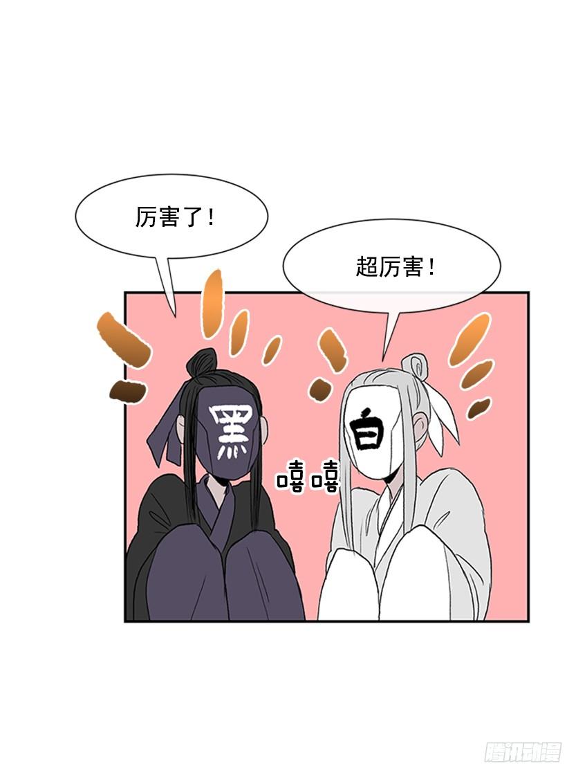 坏心眼22