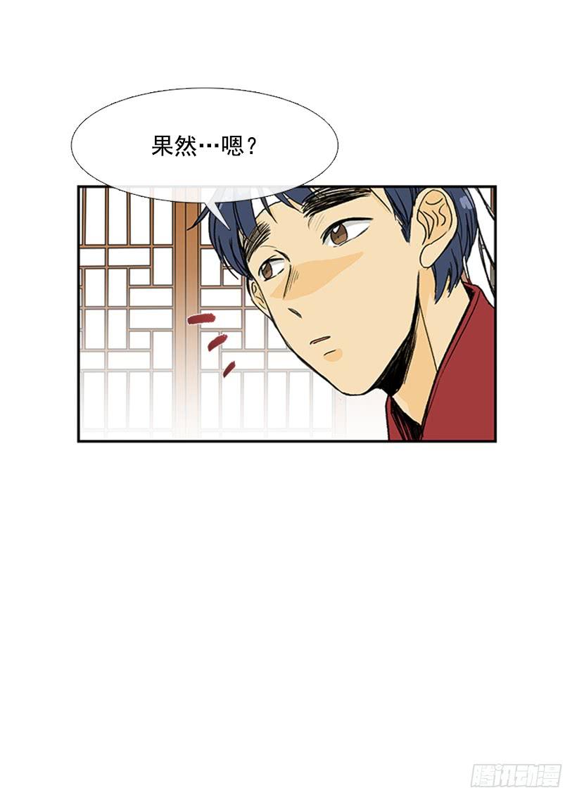 马贼16