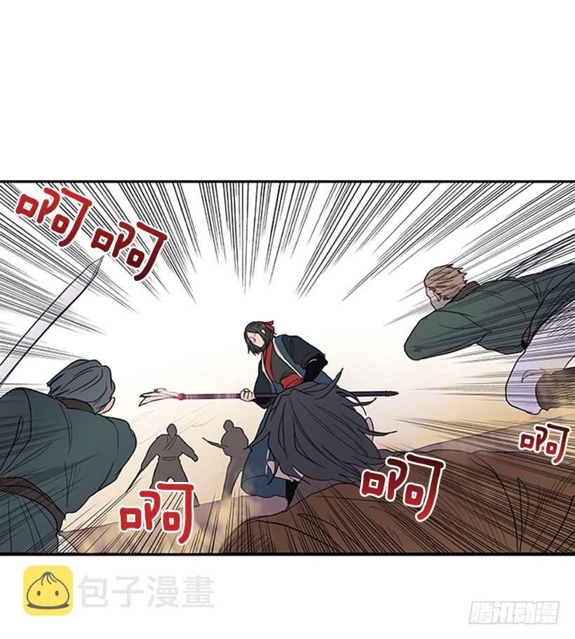 必死12