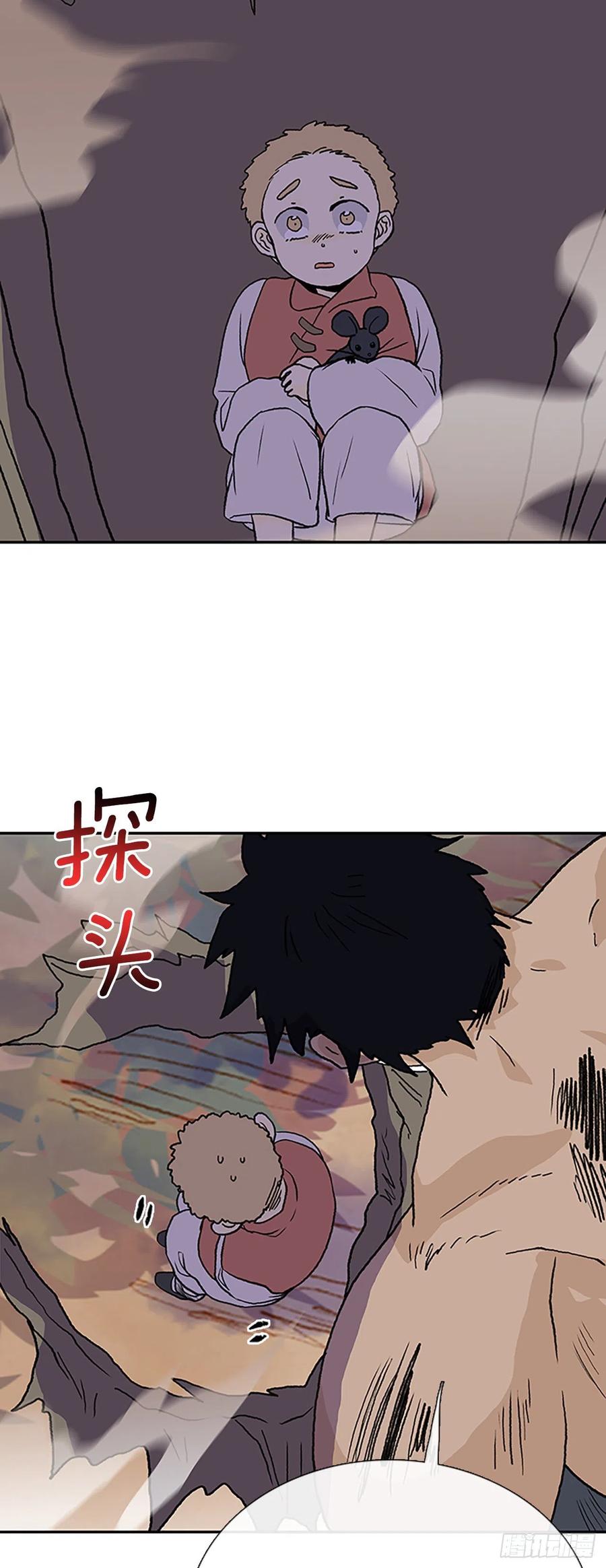 以身相护（2）13