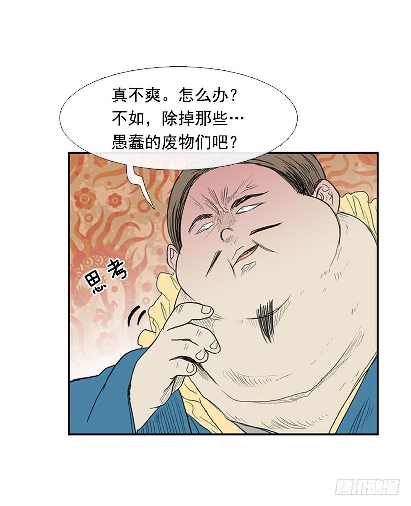 决定2
