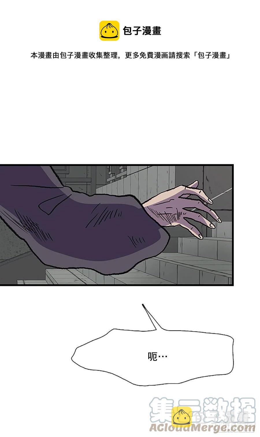 439.圣火（2）8