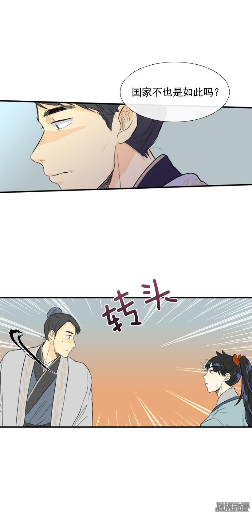 人头箱子11