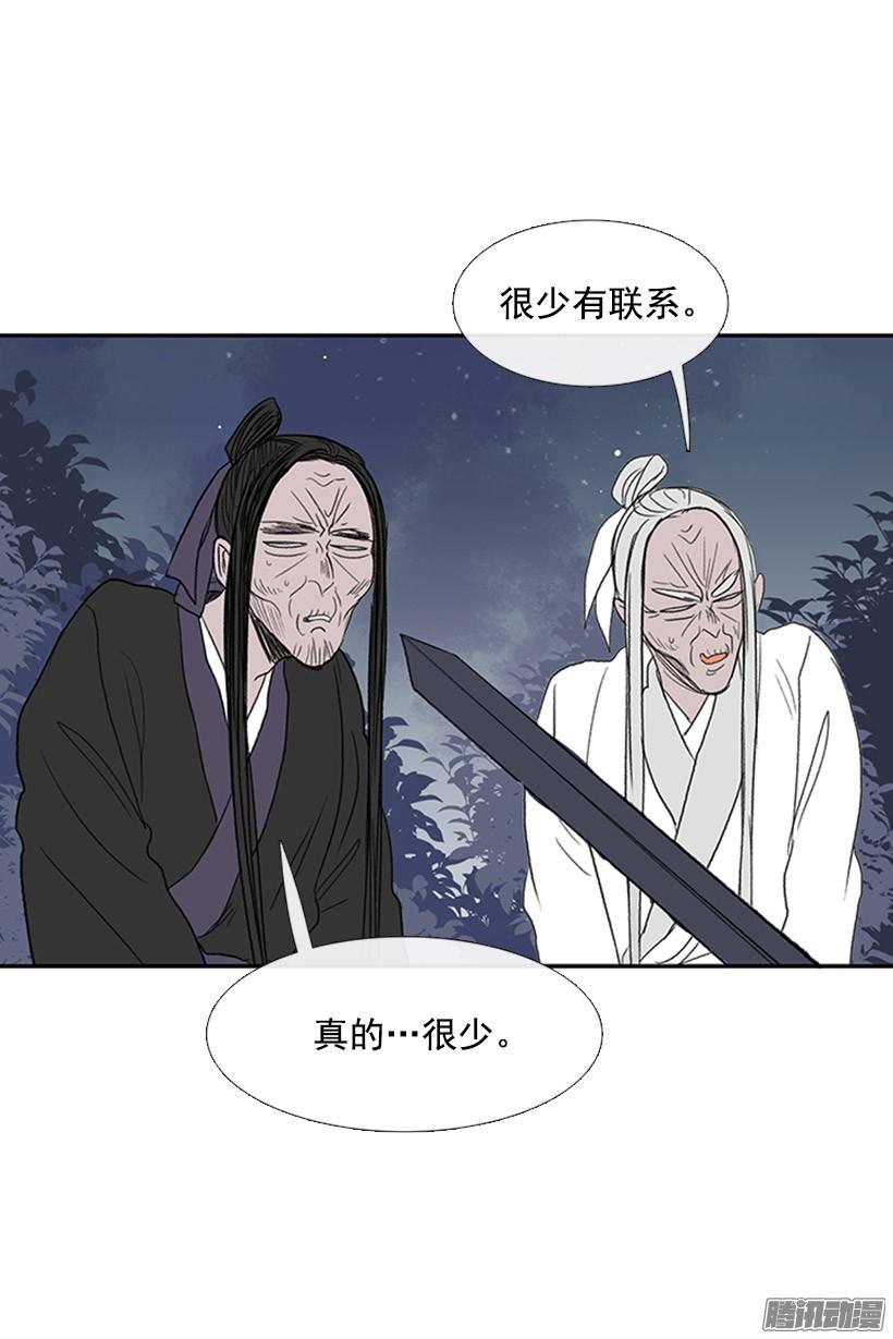谁的命令23