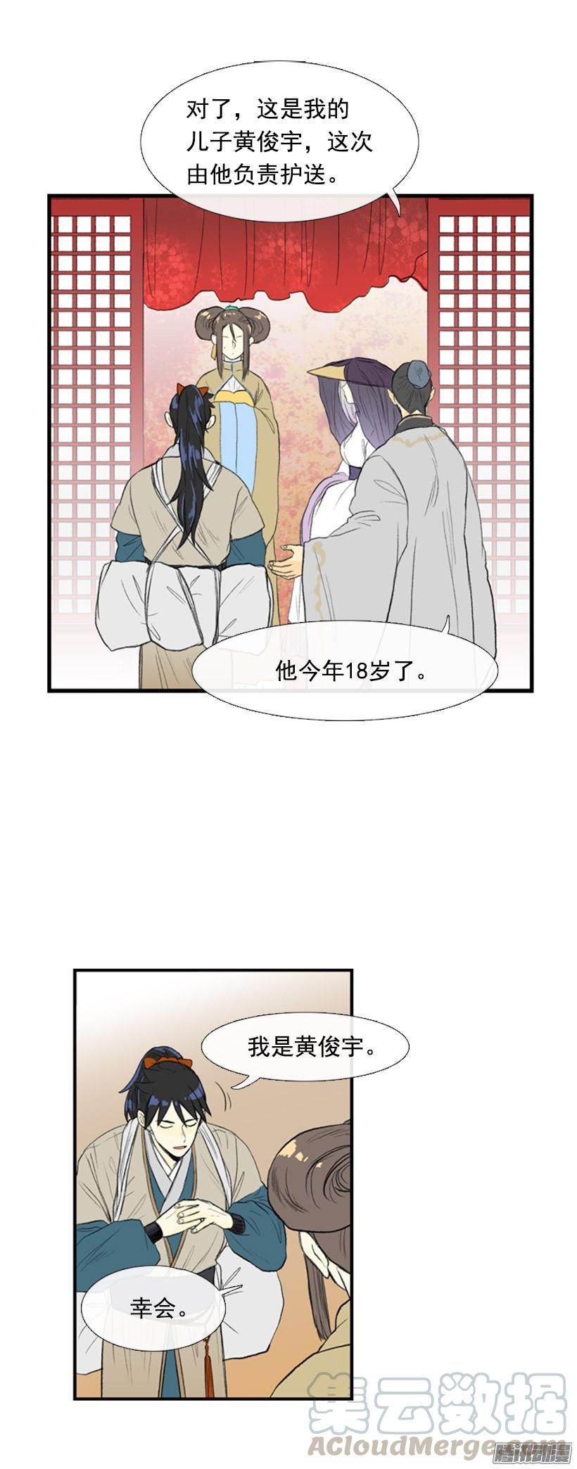 眼熟的客人10