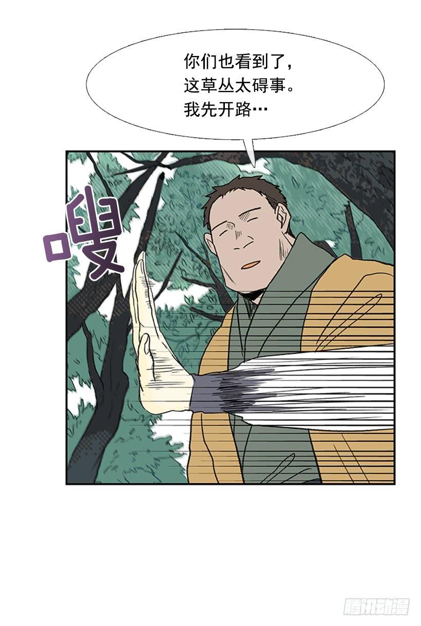 有妖3