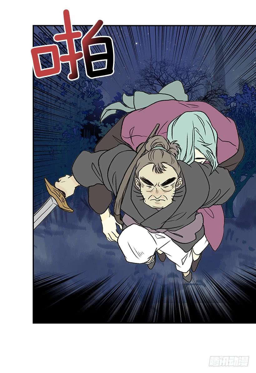 神秘人5