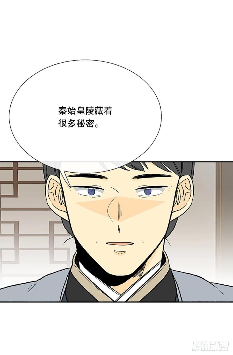 昆仑派（1）25