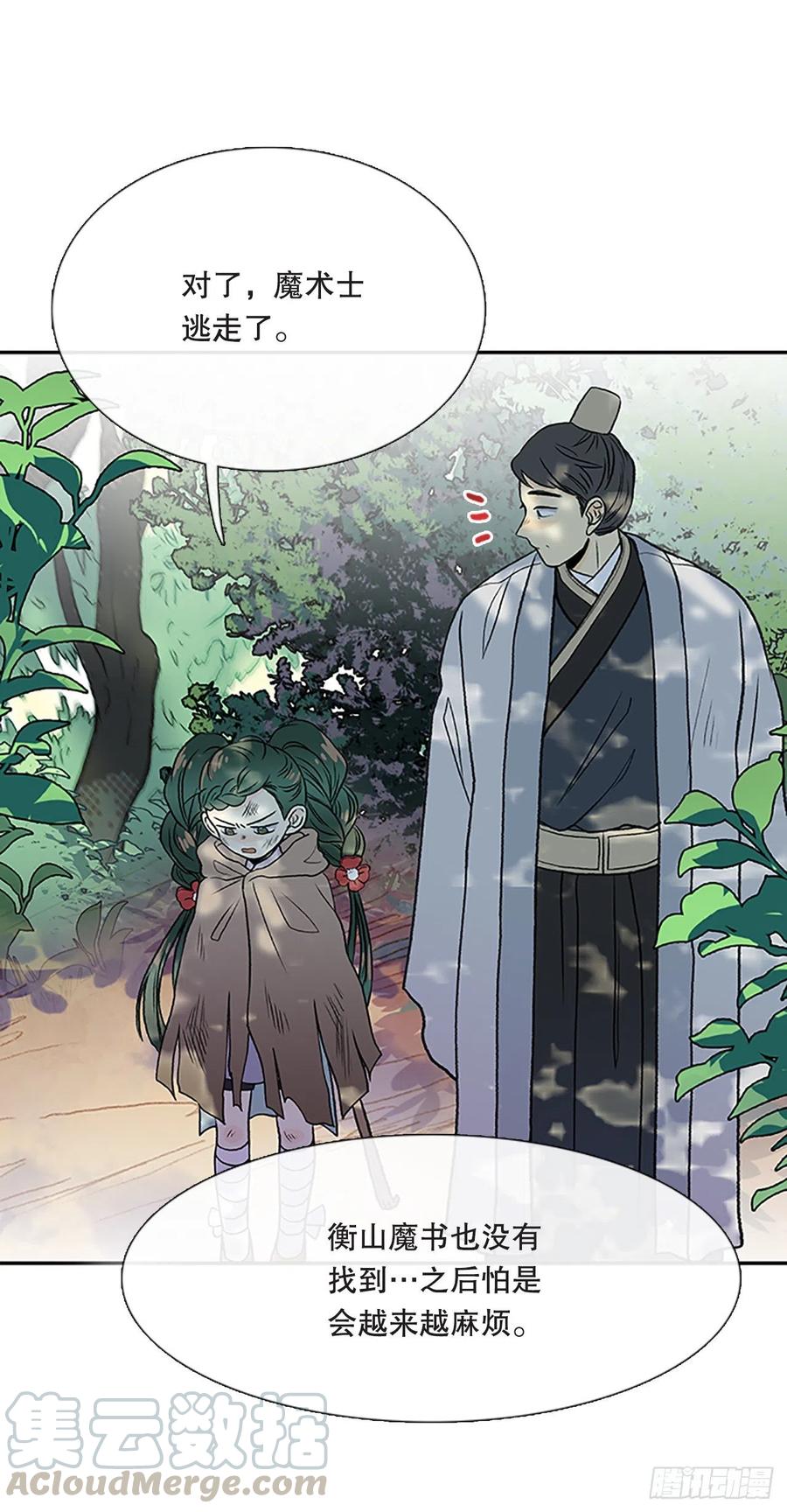 重逢（1）6