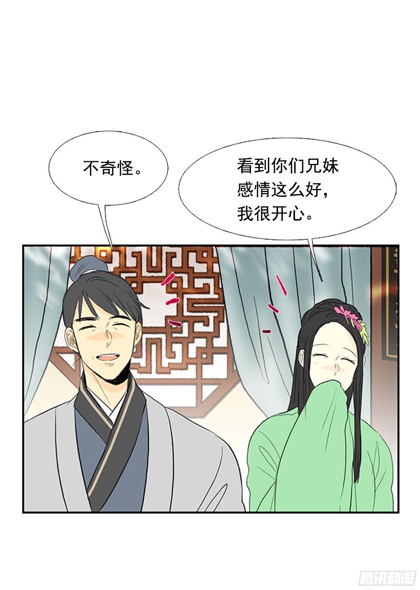青春期29