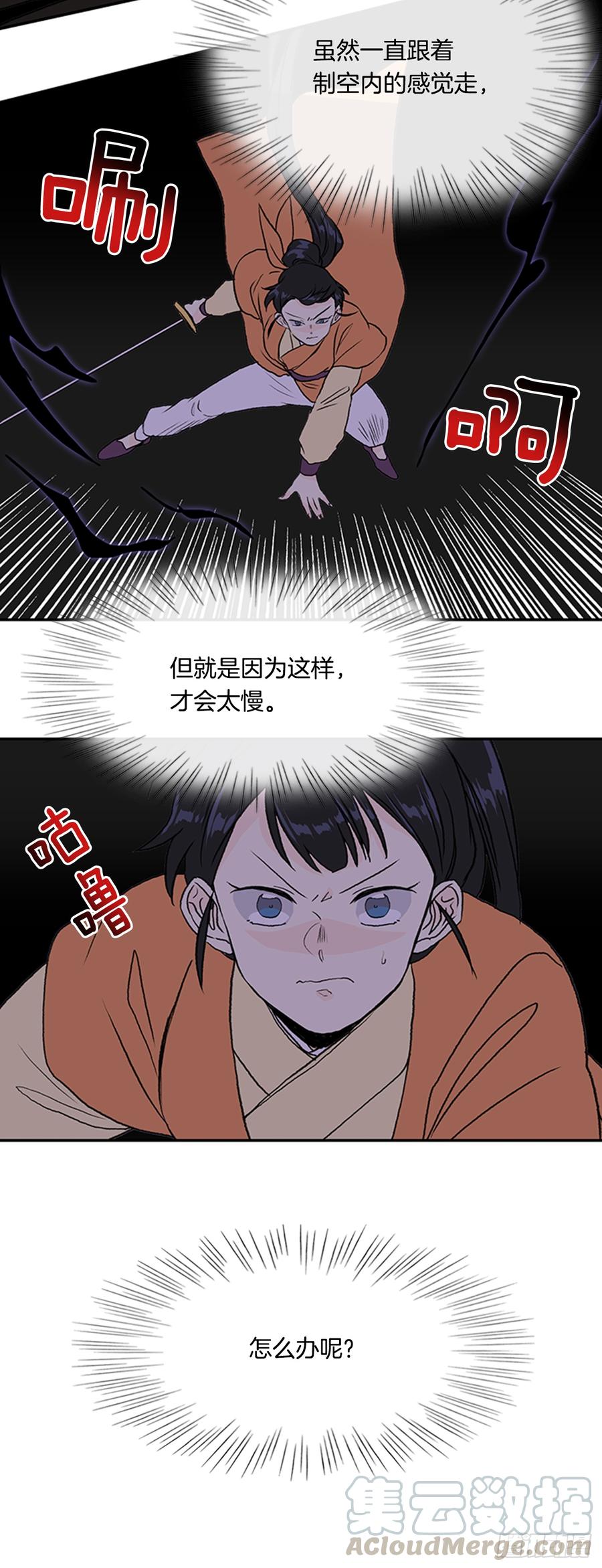 合一24
