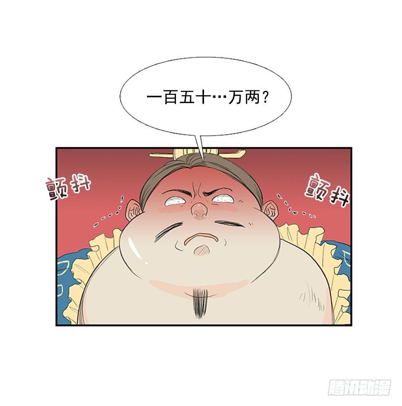 难缠的家伙9