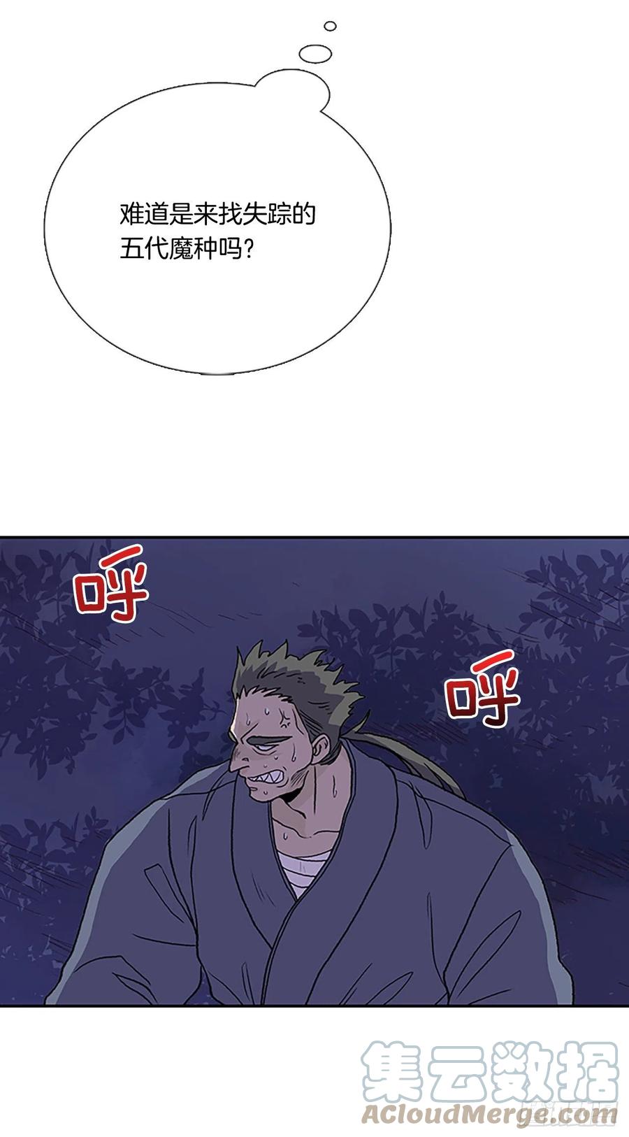 393.新招式（2）4