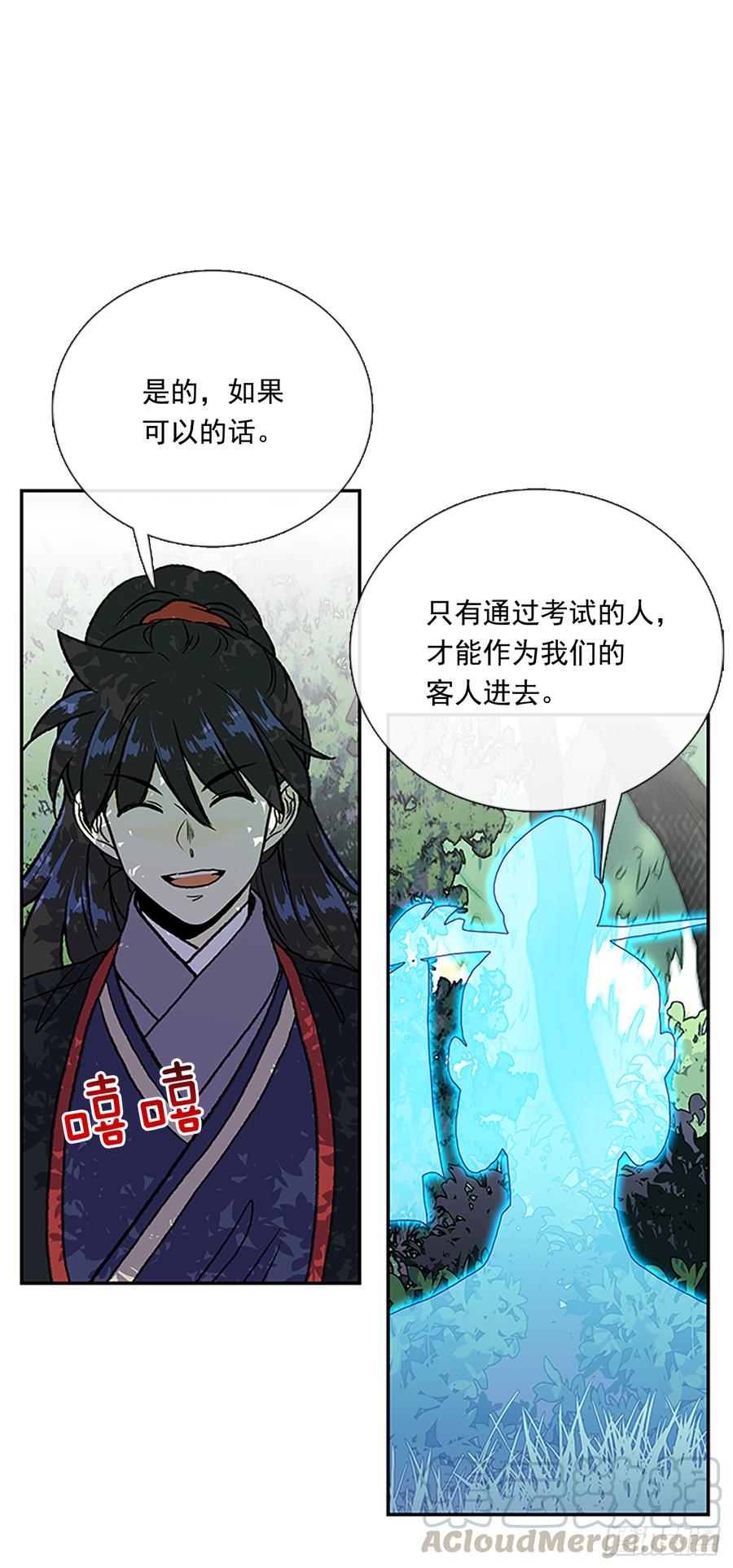 拦路虎20