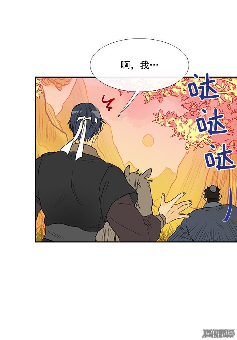 露宿郊外3