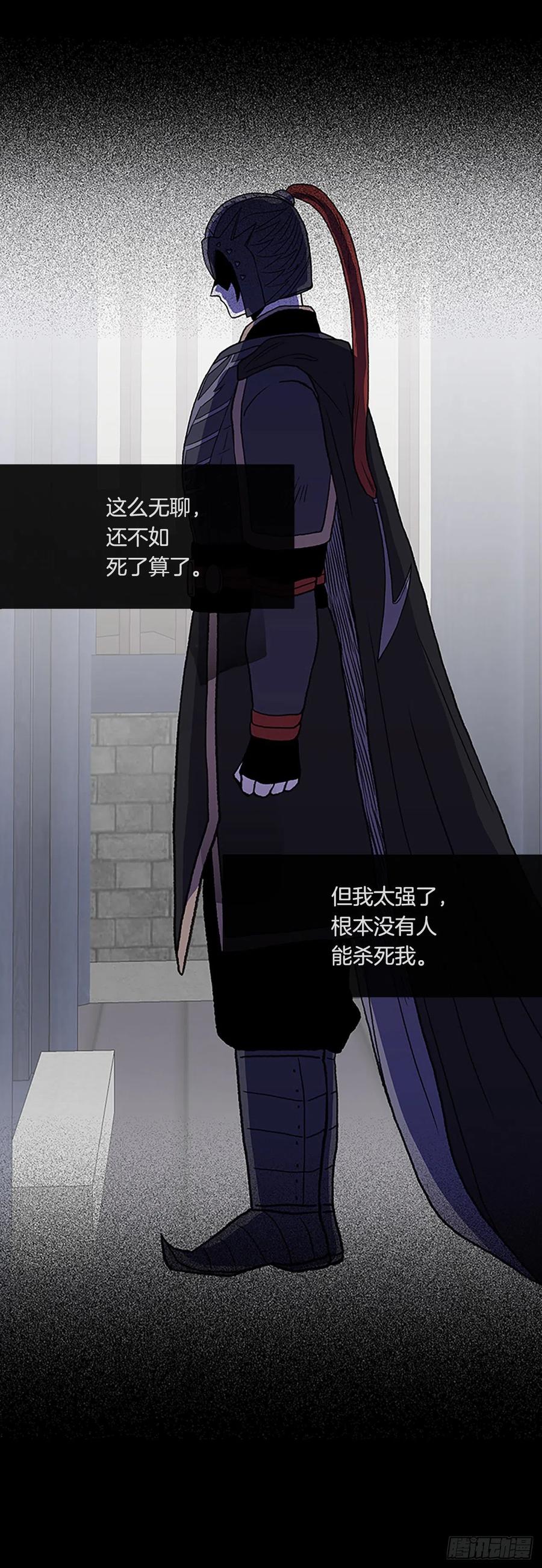 418.强者的孤独（1）9