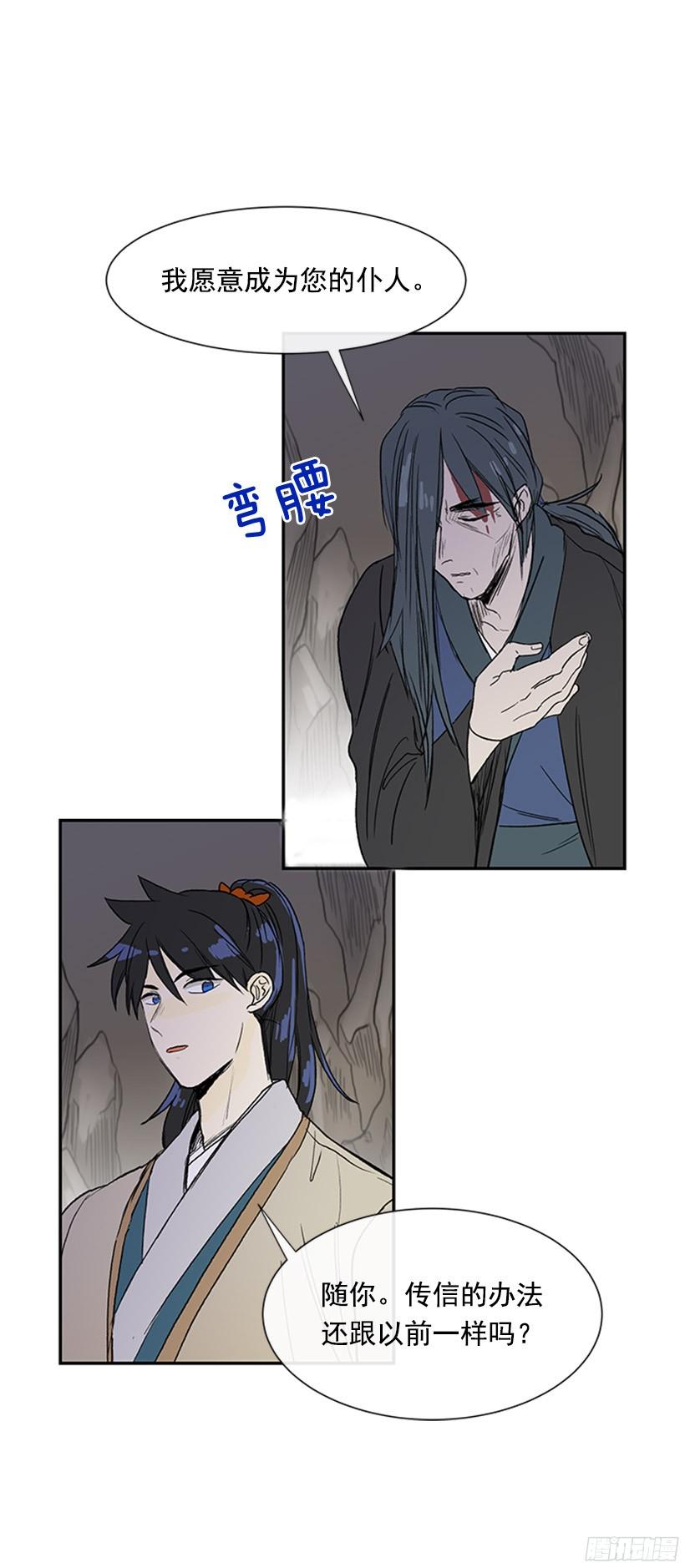俯首称臣18