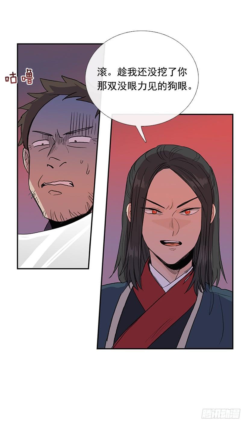 妹控14